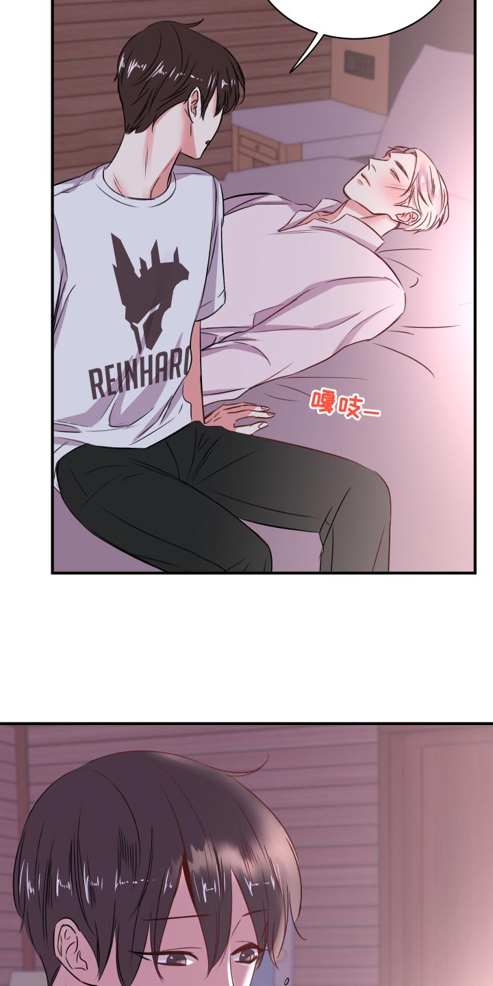 第20章：担心4