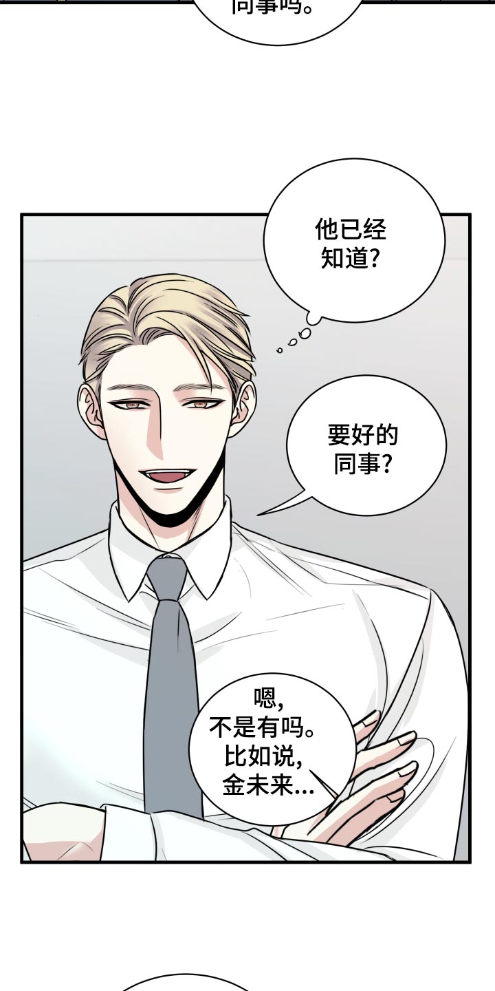 第29章：选择4