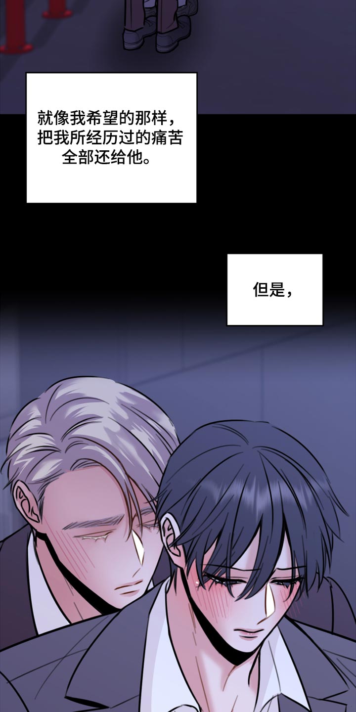 第42章：说不定可以4