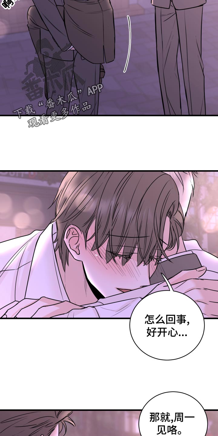 第29章：选择2