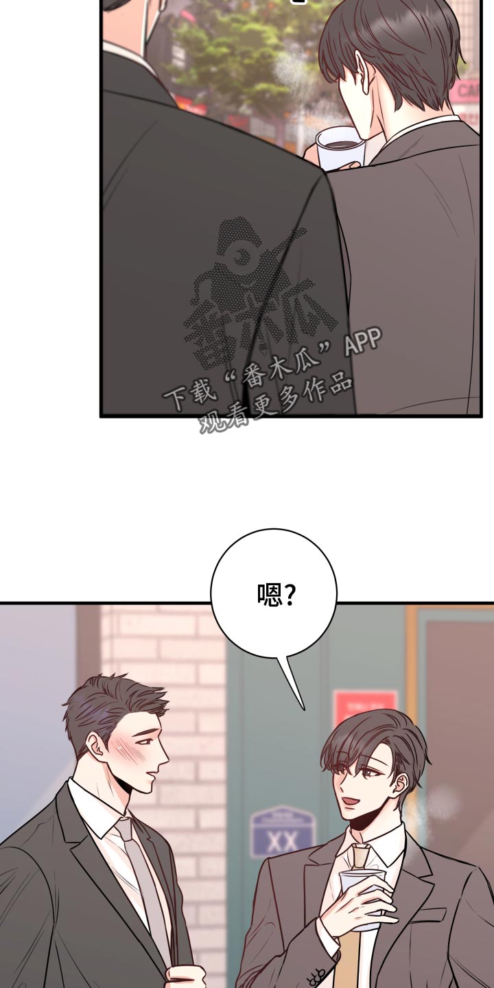 第26章：烦恼3