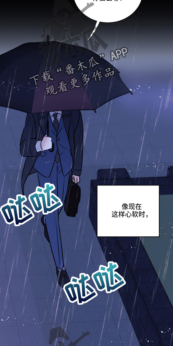 第49章：劈腿3
