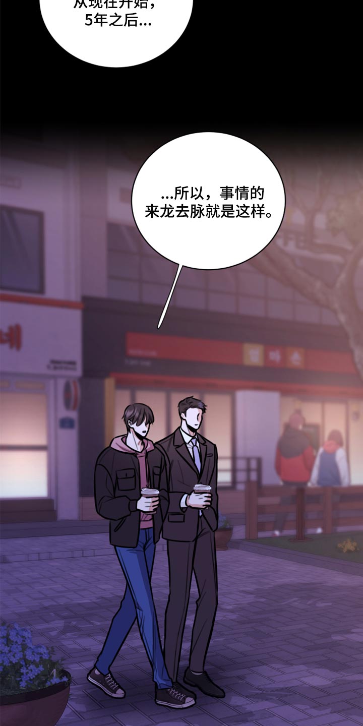 第44章：一定要保守秘密3
