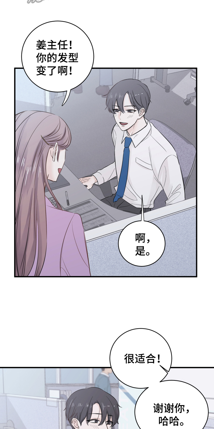 第13章：改变3