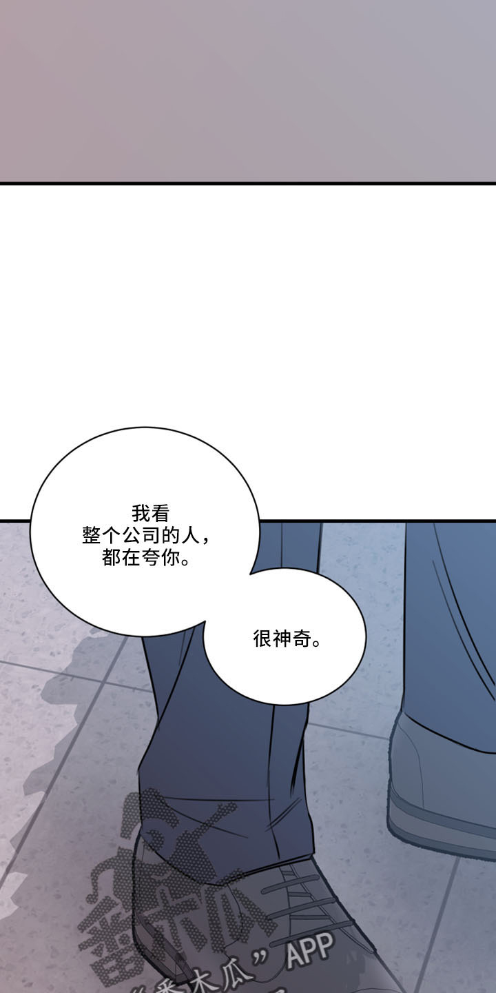 第55章：没想过3