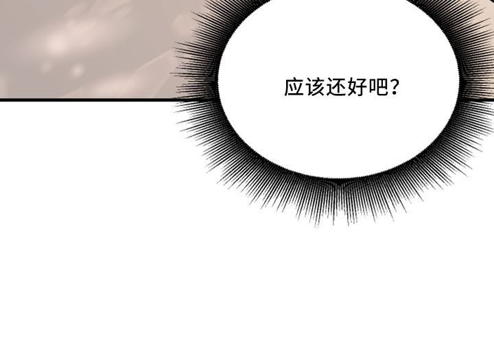 第53章：好玩的0