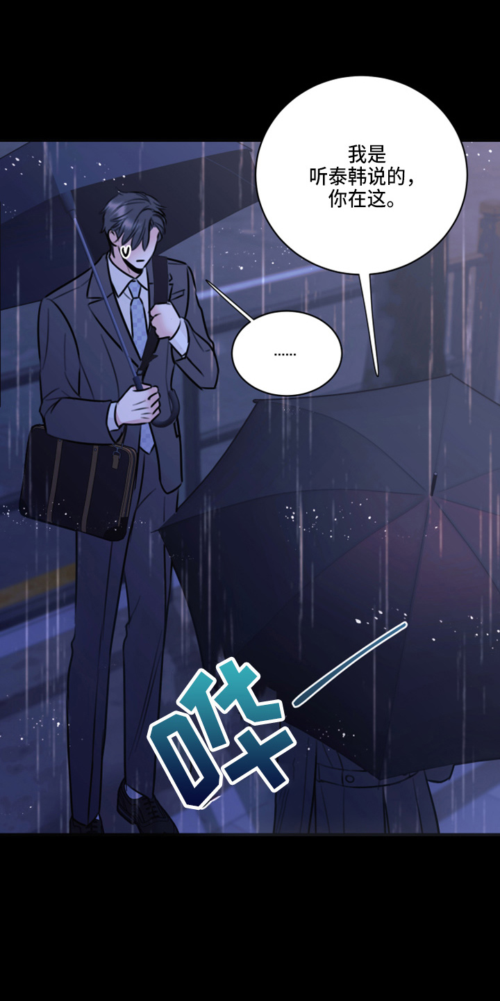 第49章：劈腿0