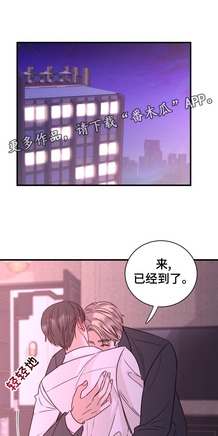 第30章：没有任何关系0