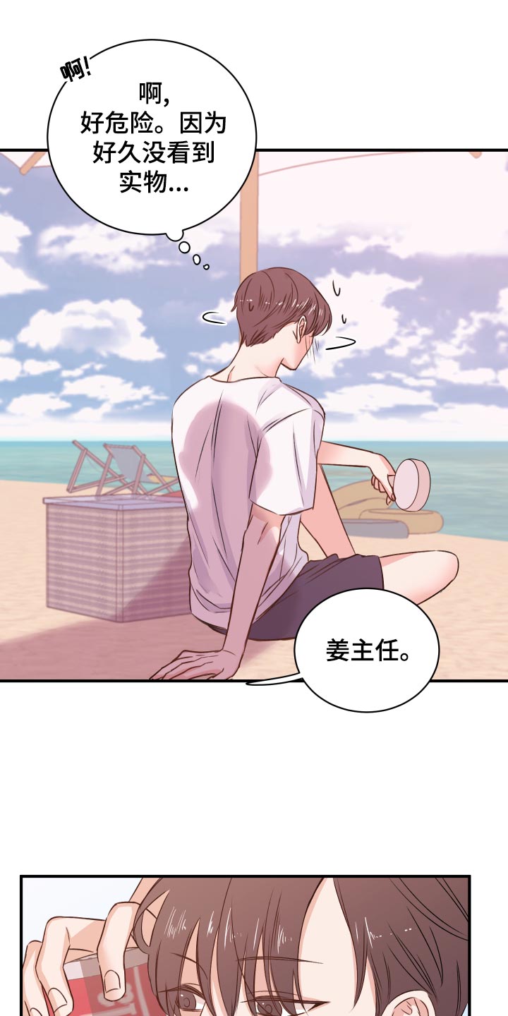 第18章：团建活动1
