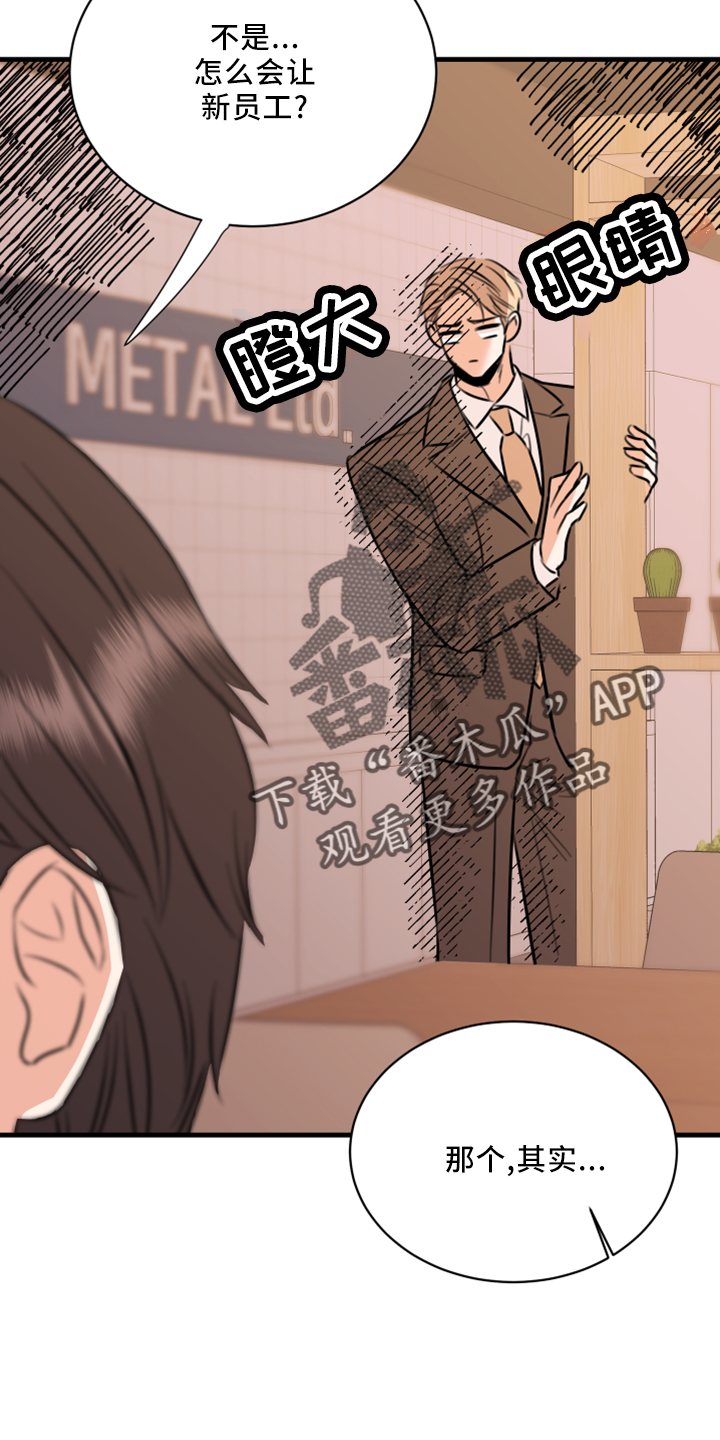 第56章：黑暗料理3