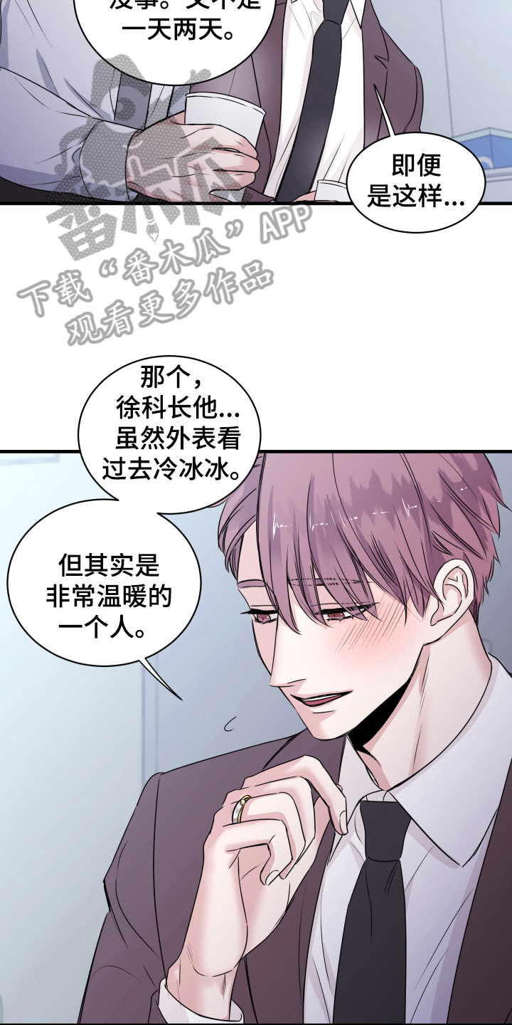 第4章：确认4
