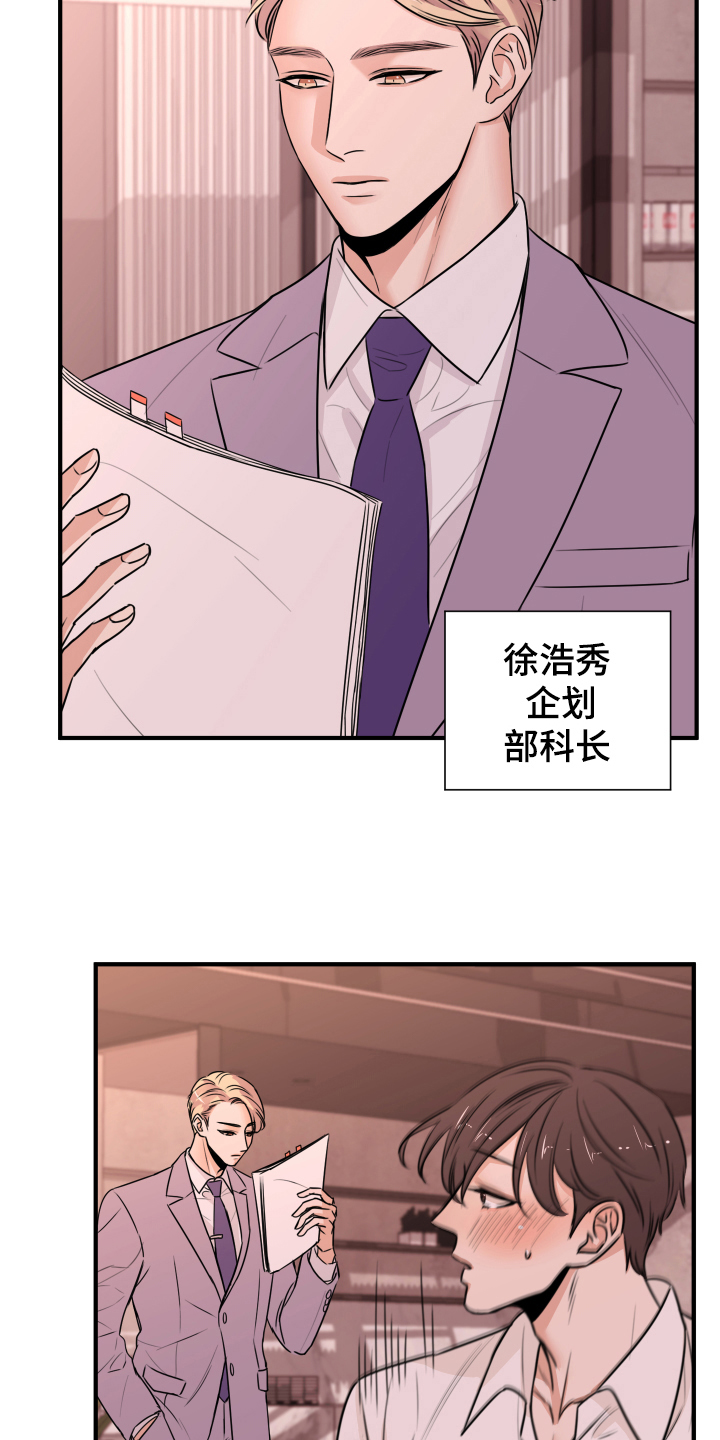第1章：秘密恋人4