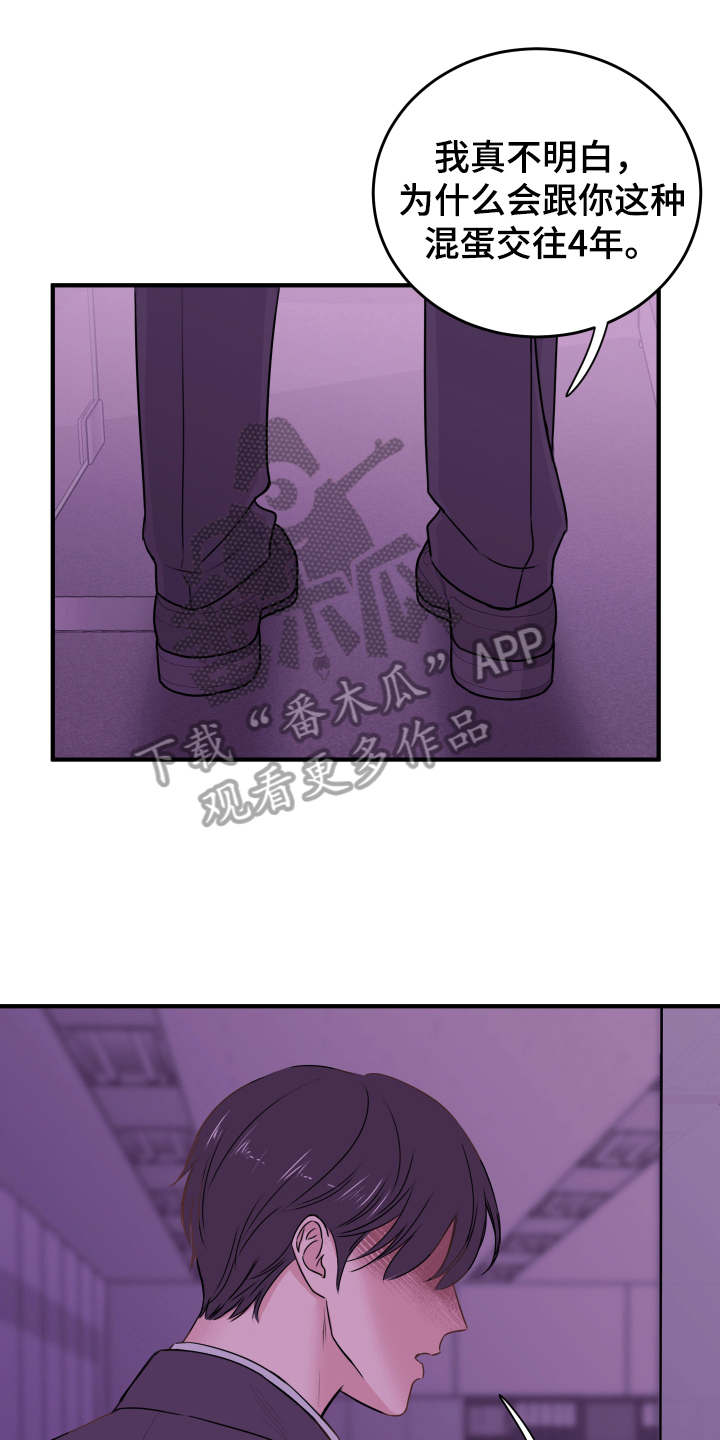 第9章：醉酒0