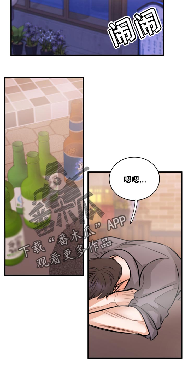 第45章：利用3