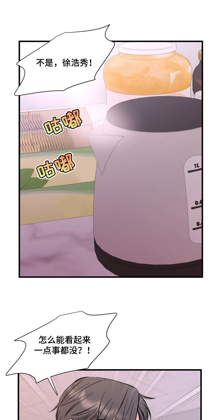 第45章：利用0