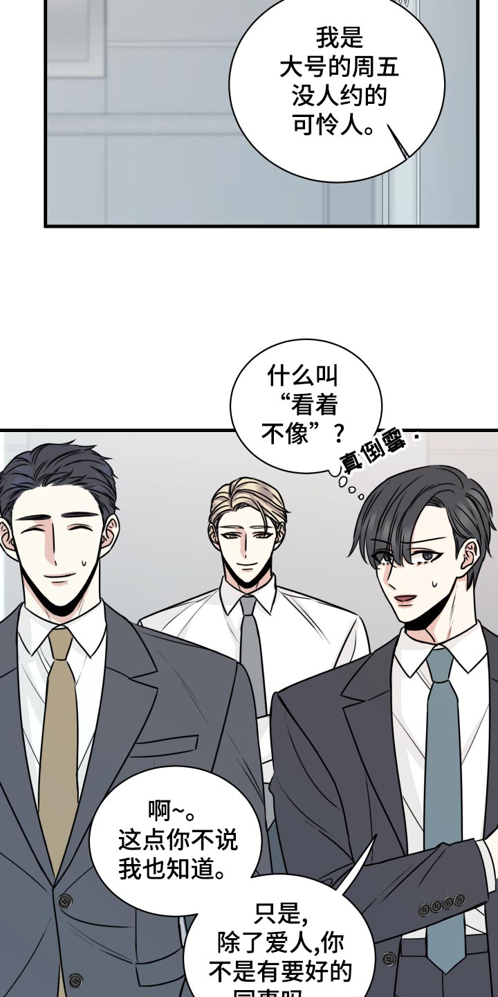 第29章：选择3