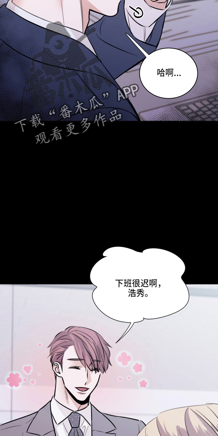 第48章：来报仇2