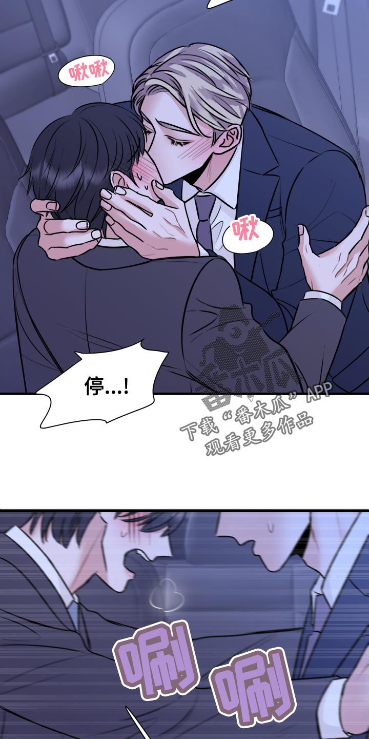 第34章：天人交战1