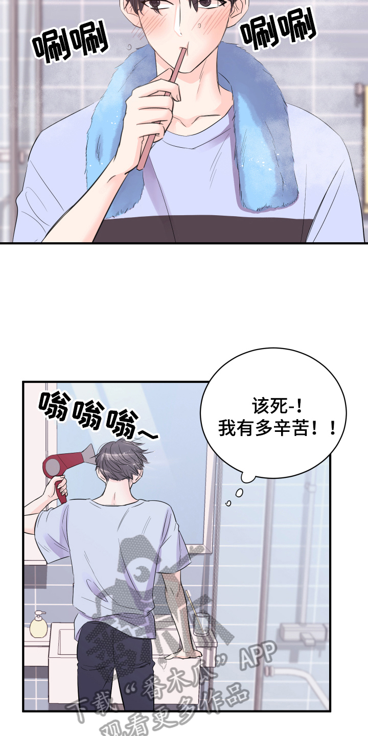 第12章：计划4