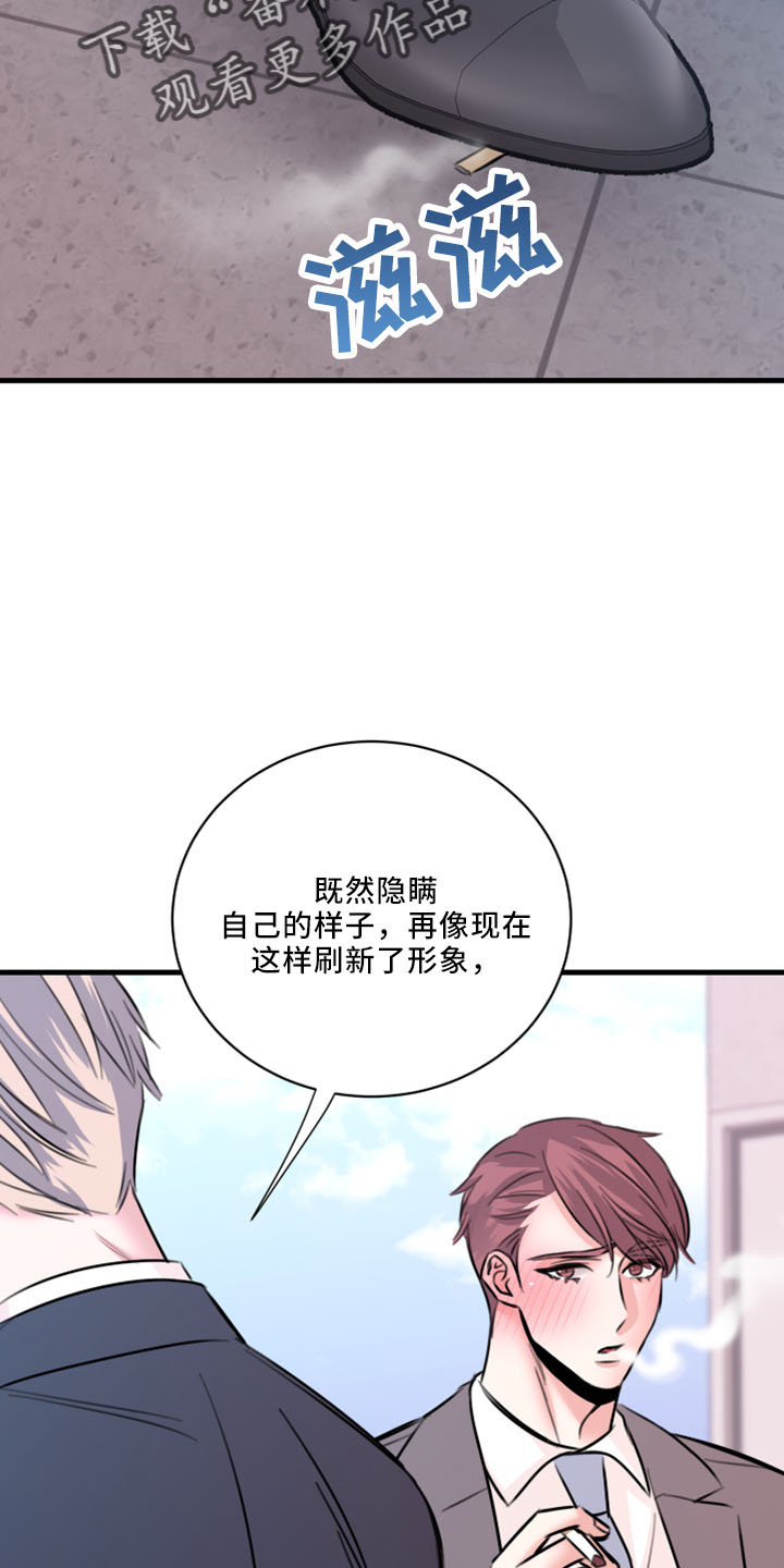 第55章：没想过4