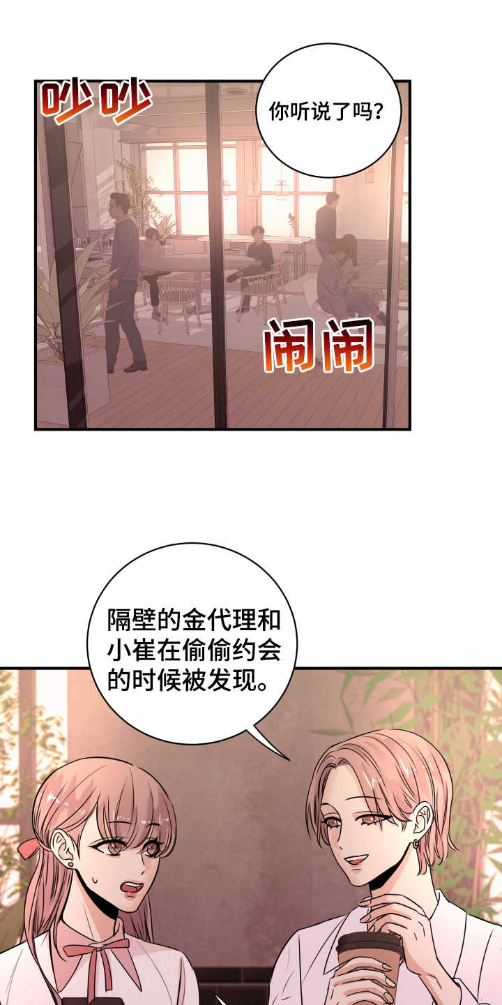 第1章：秘密恋人0