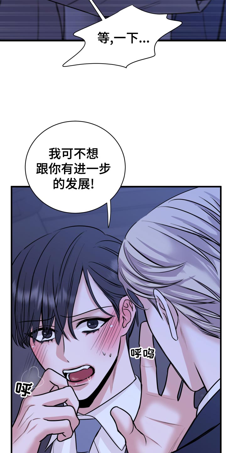 第34章：天人交战2