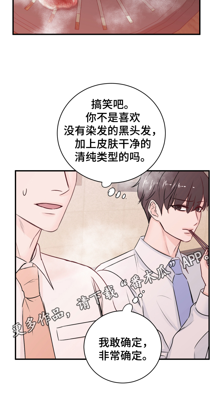 第14章：发难1