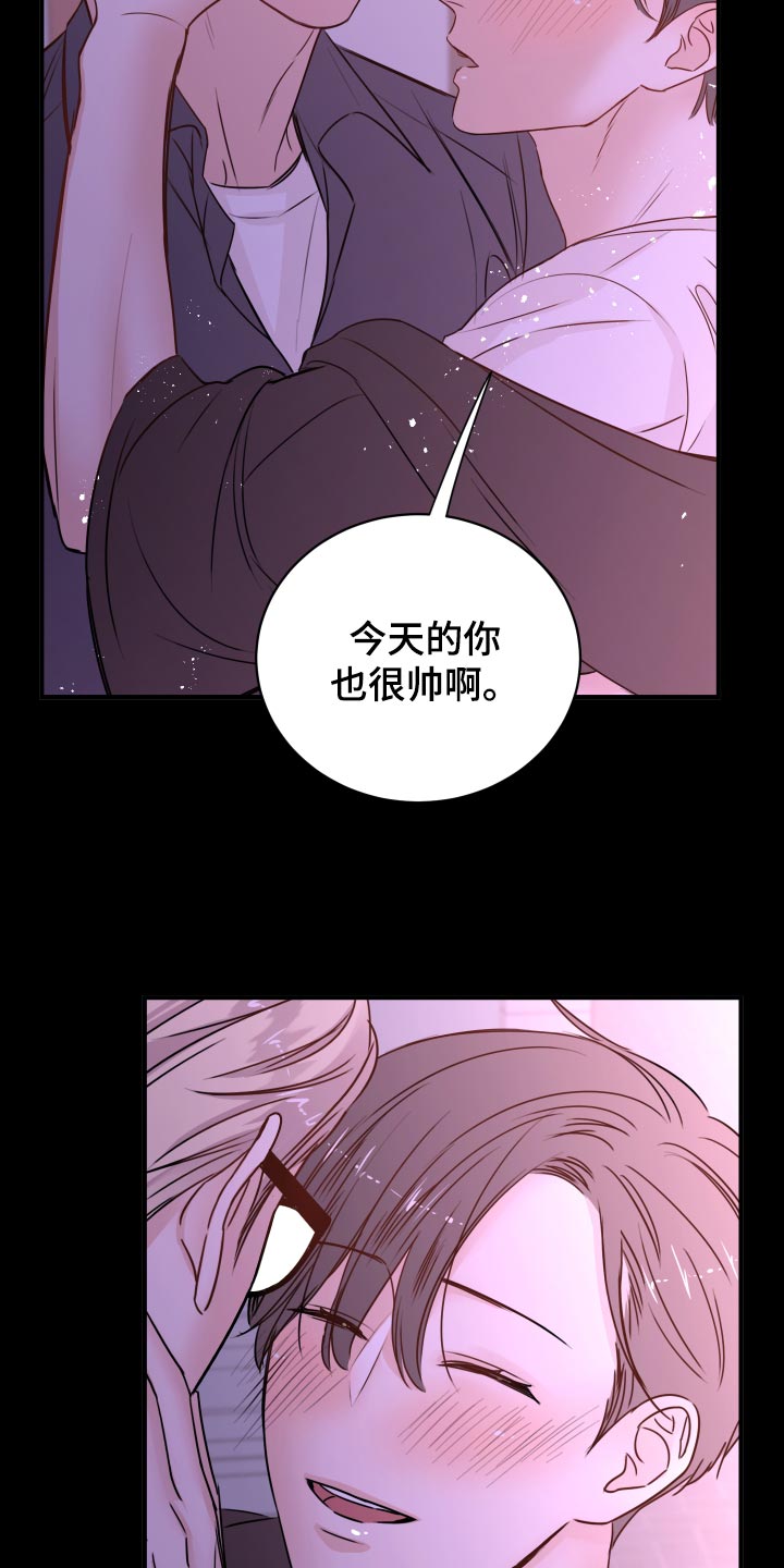 第23章：饭局3
