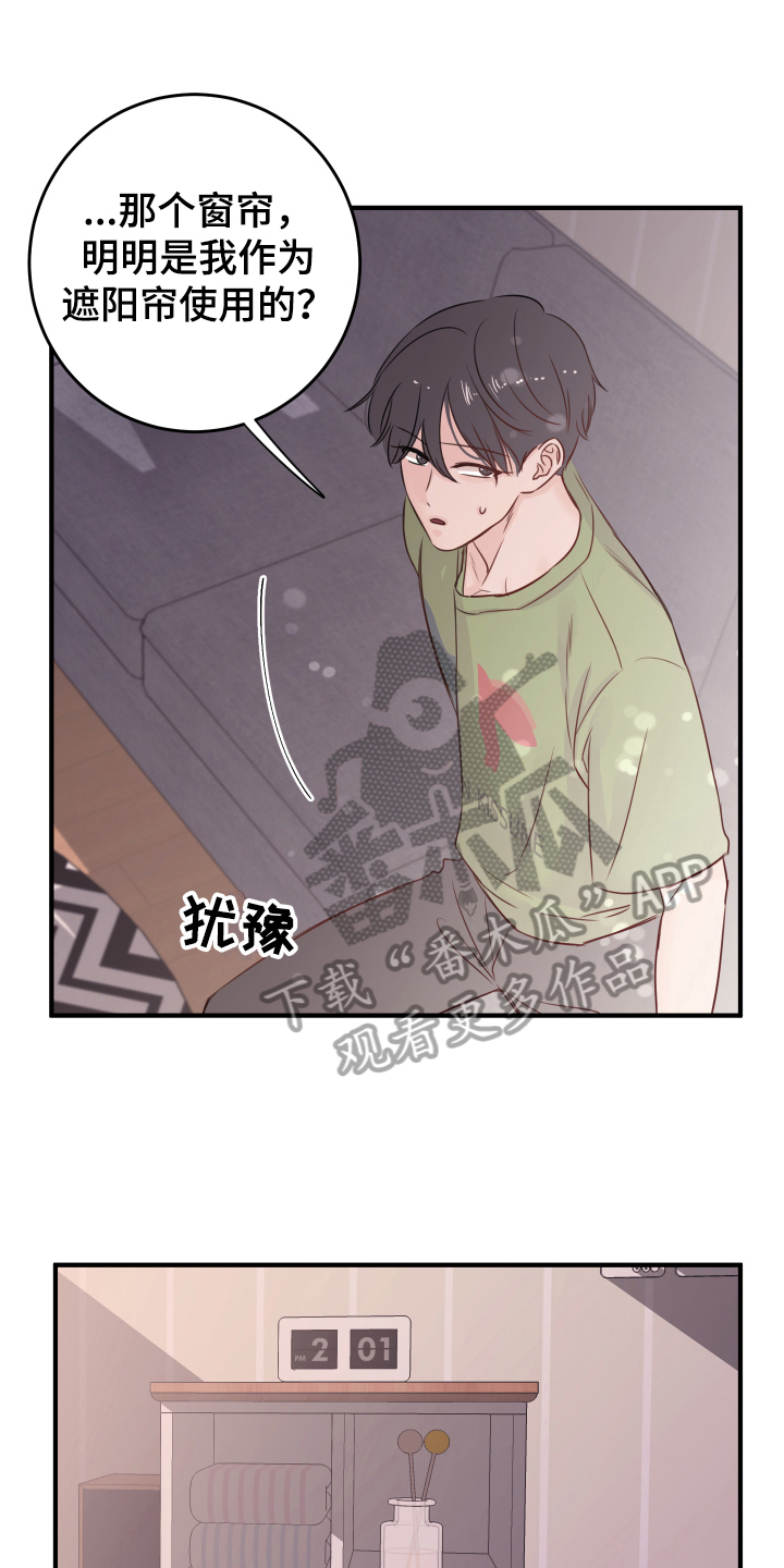 第11章：不敢置信0