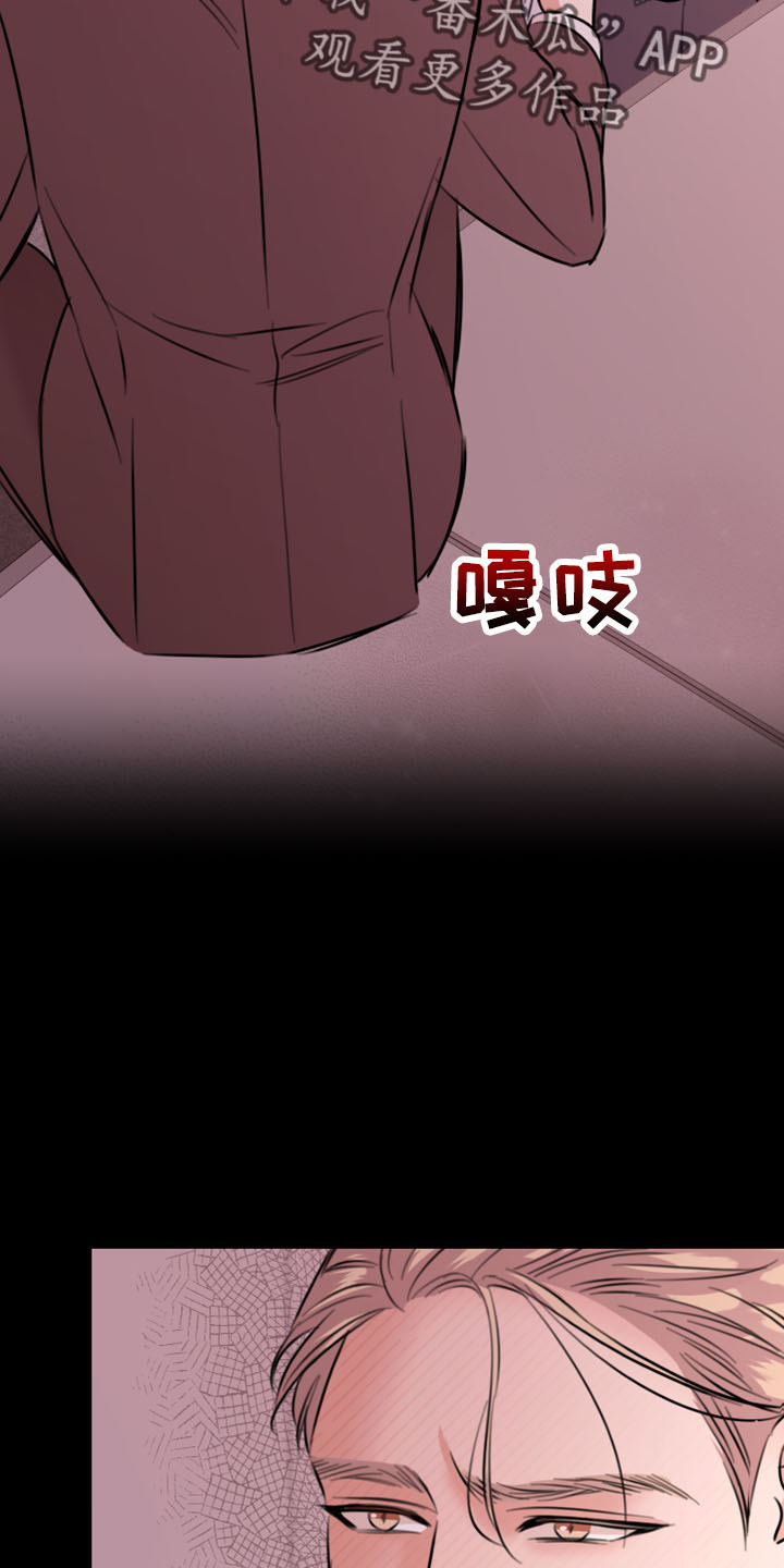 第54章：威胁4