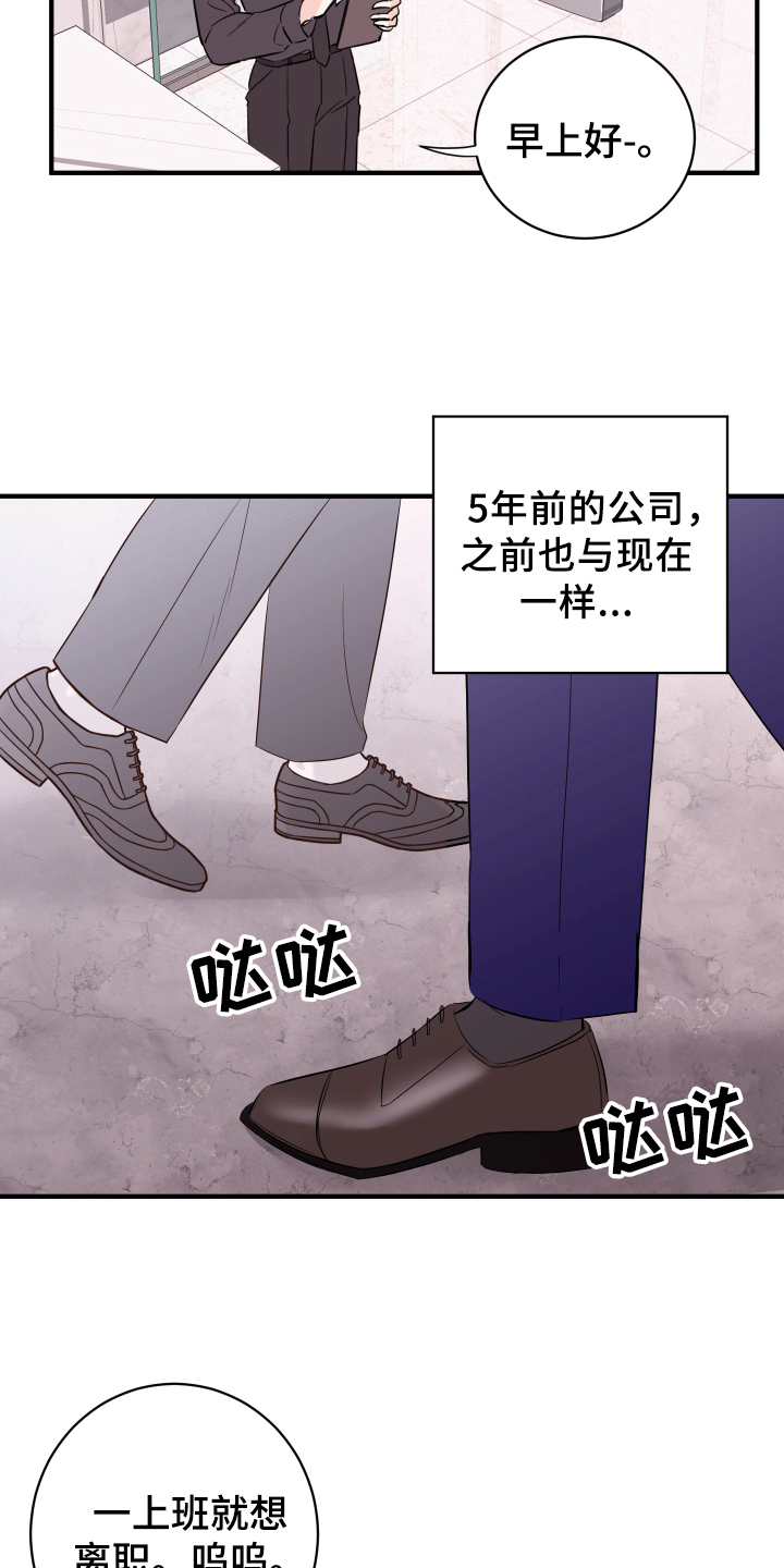 第13章：改变1