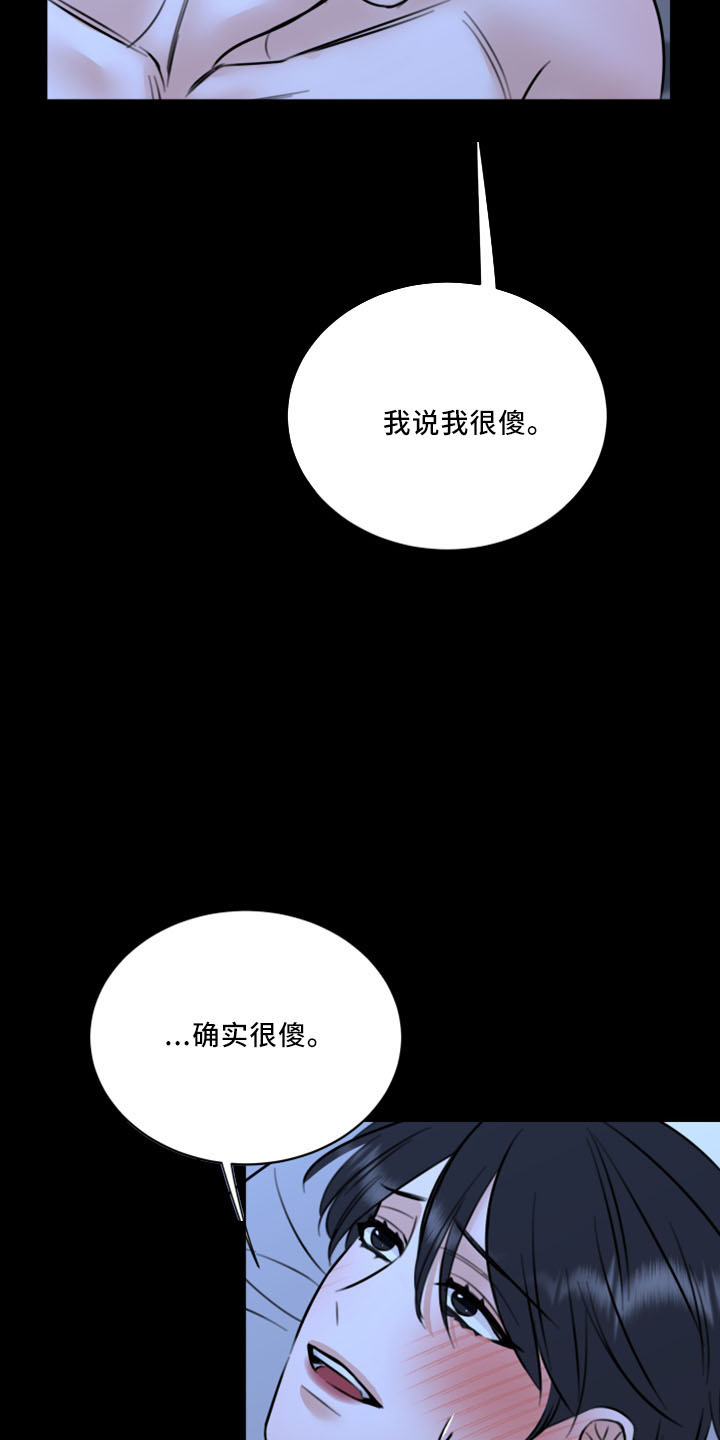 第53章：好玩的4