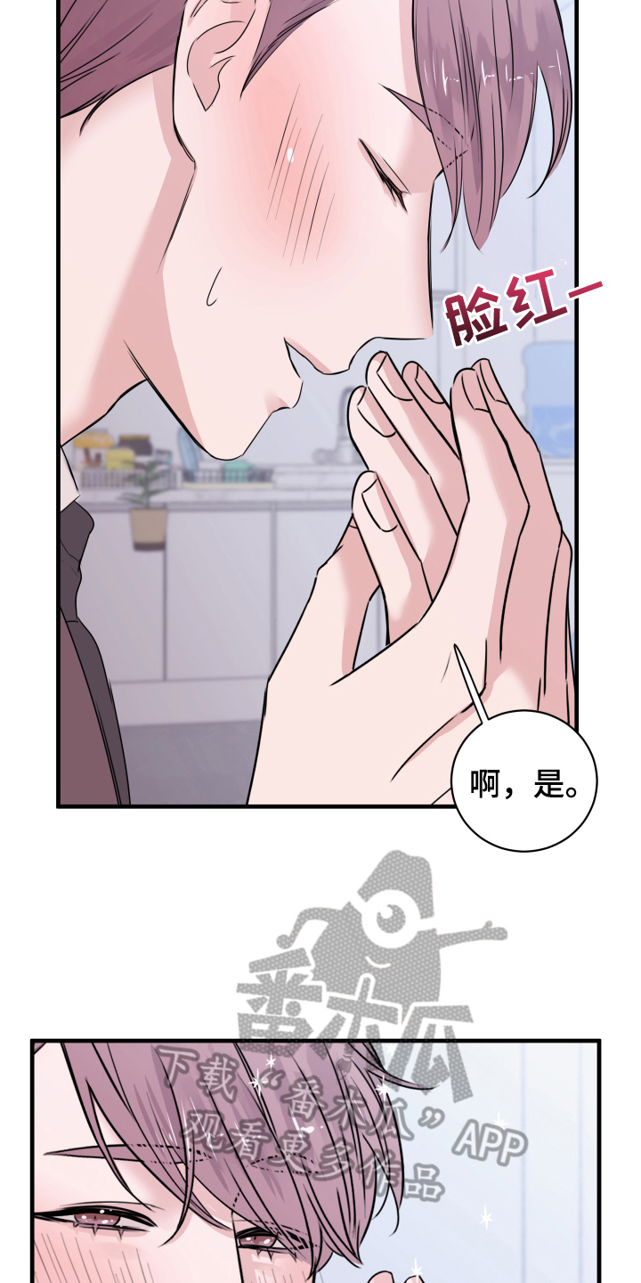 第5章：短信4