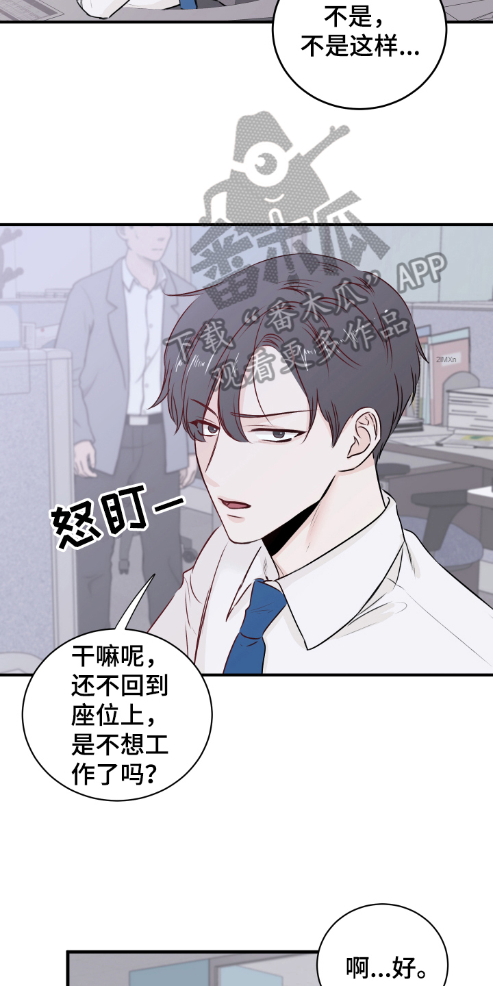第14章：发难2
