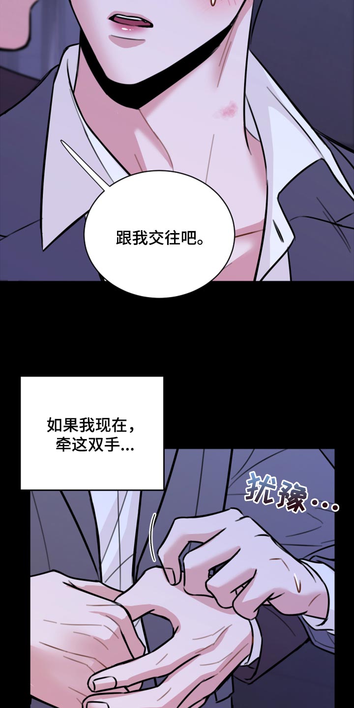 第42章：说不定可以2