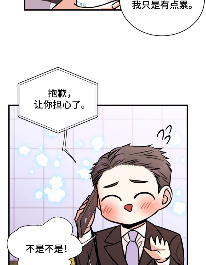 第43章：实话0