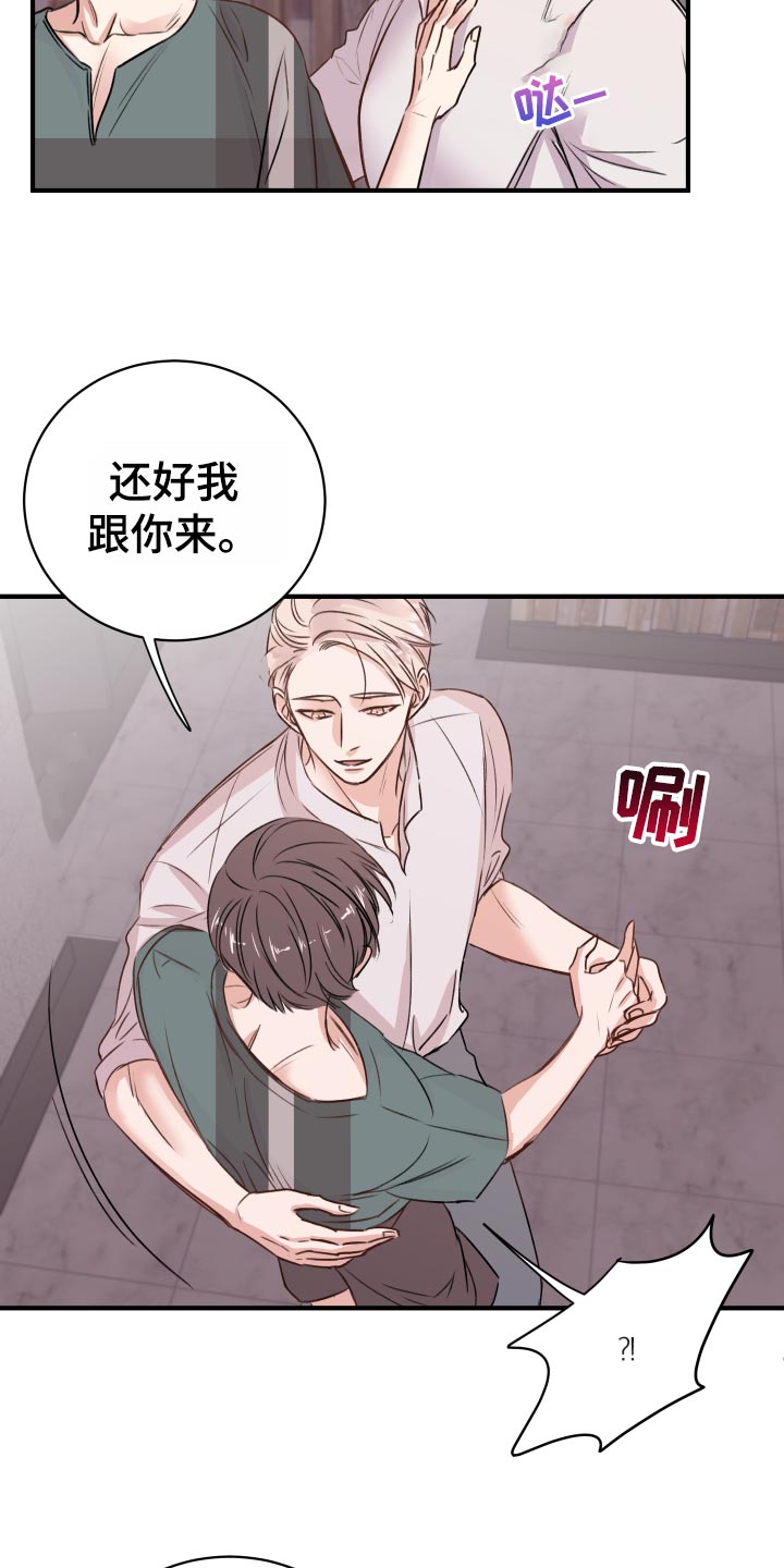 第20章：担心4
