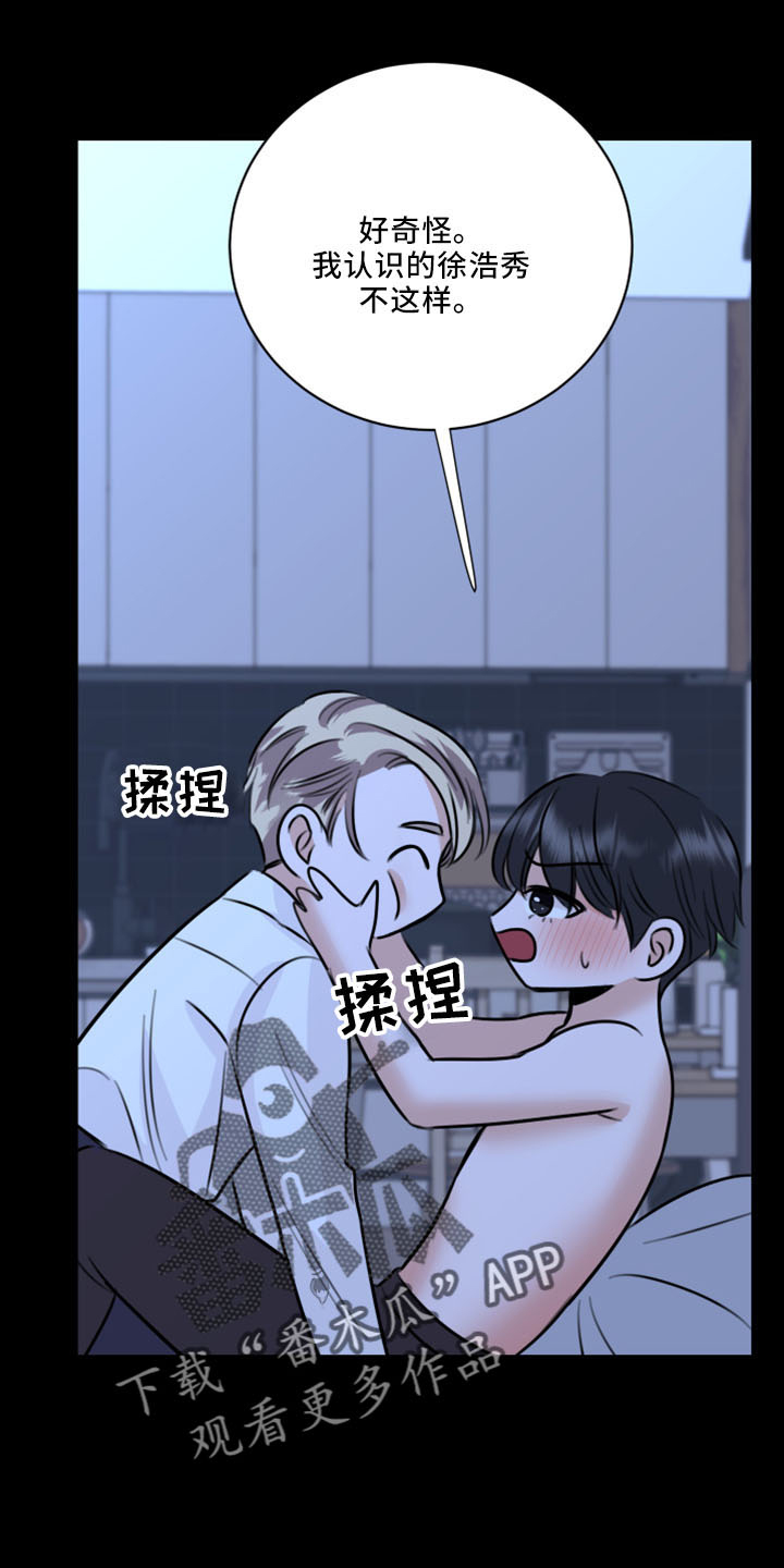 第53章：好玩的0