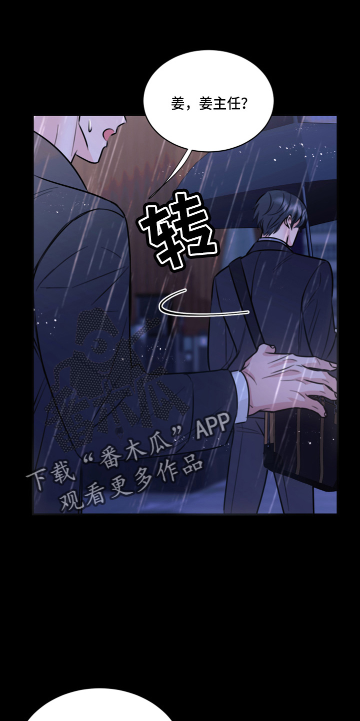 第49章：劈腿1