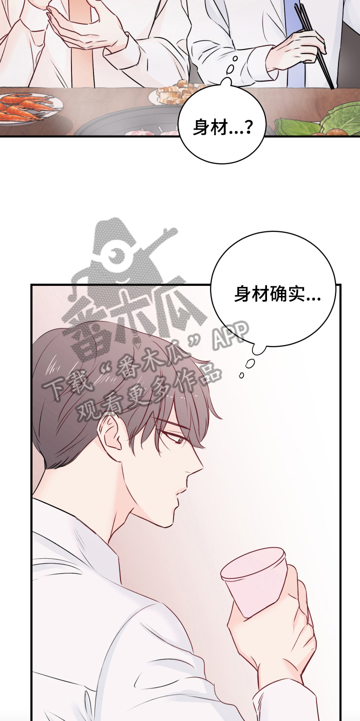 第15章：愉悦2