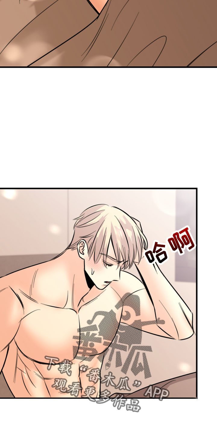 第54章：威胁3