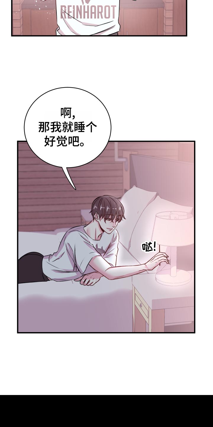 第20章：担心0