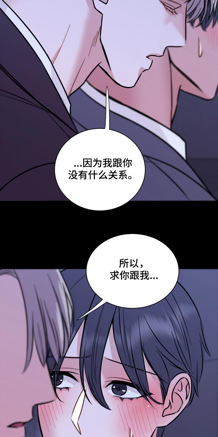 第42章：说不定可以1