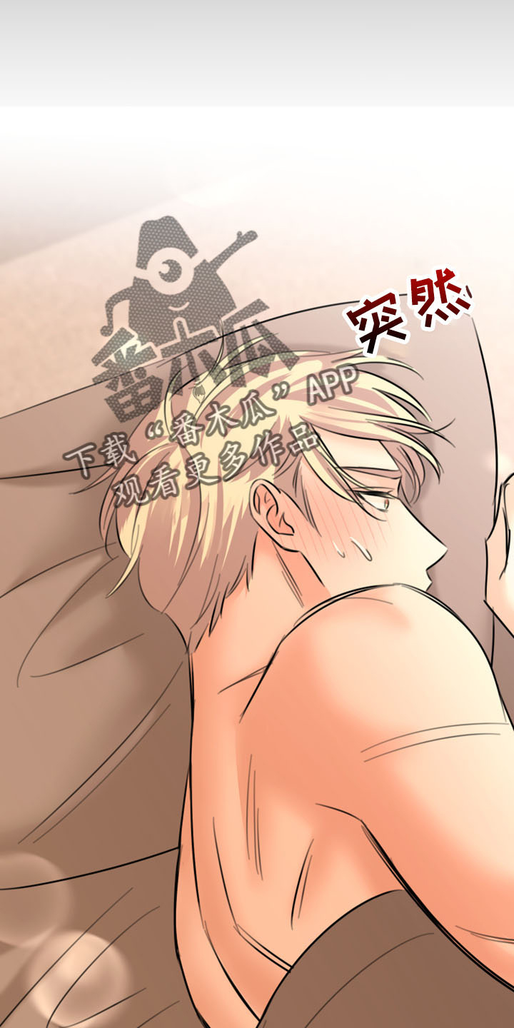 第54章：威胁2