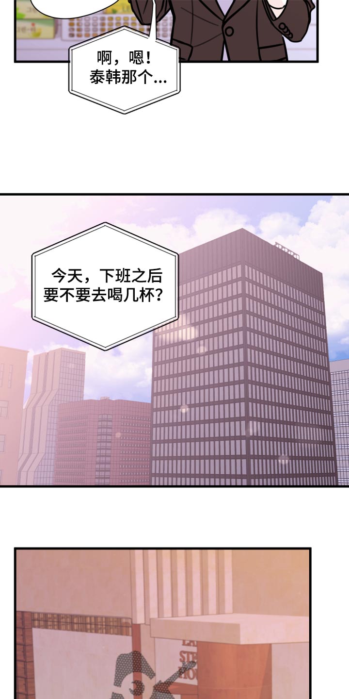 第43章：实话1