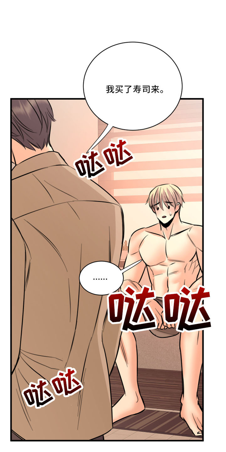 第55章：没想过0