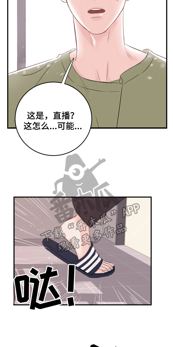 第11章：不敢置信4