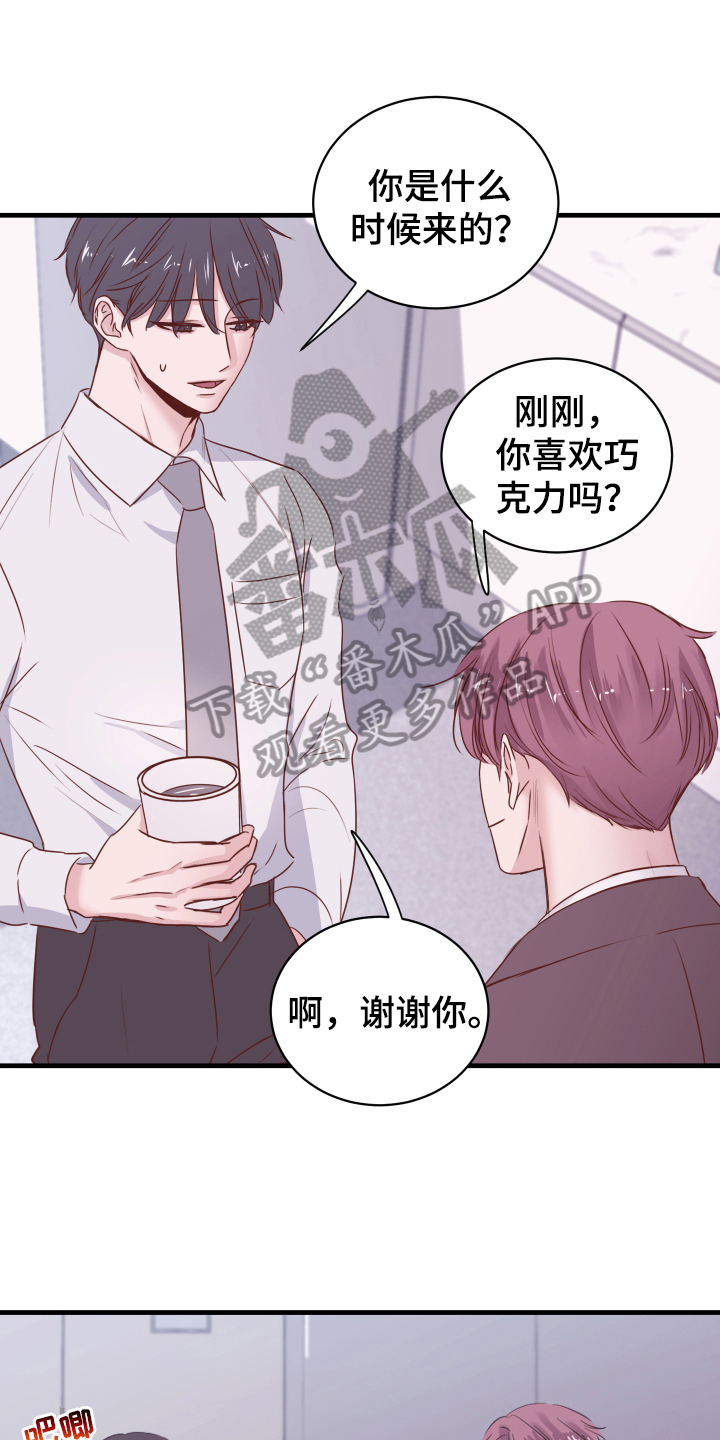 第4章：确认0