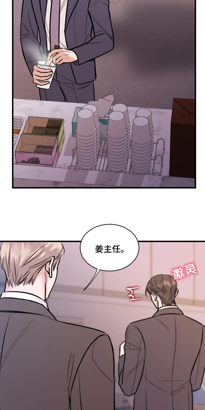 第45章：利用2