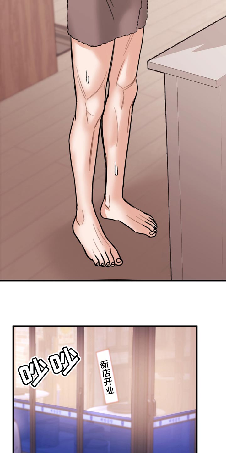 第45章：利用2